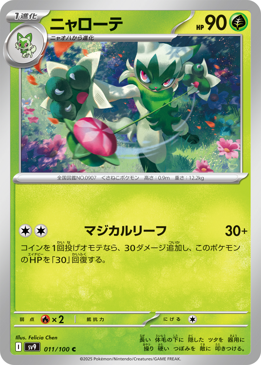 蒂蕾喵