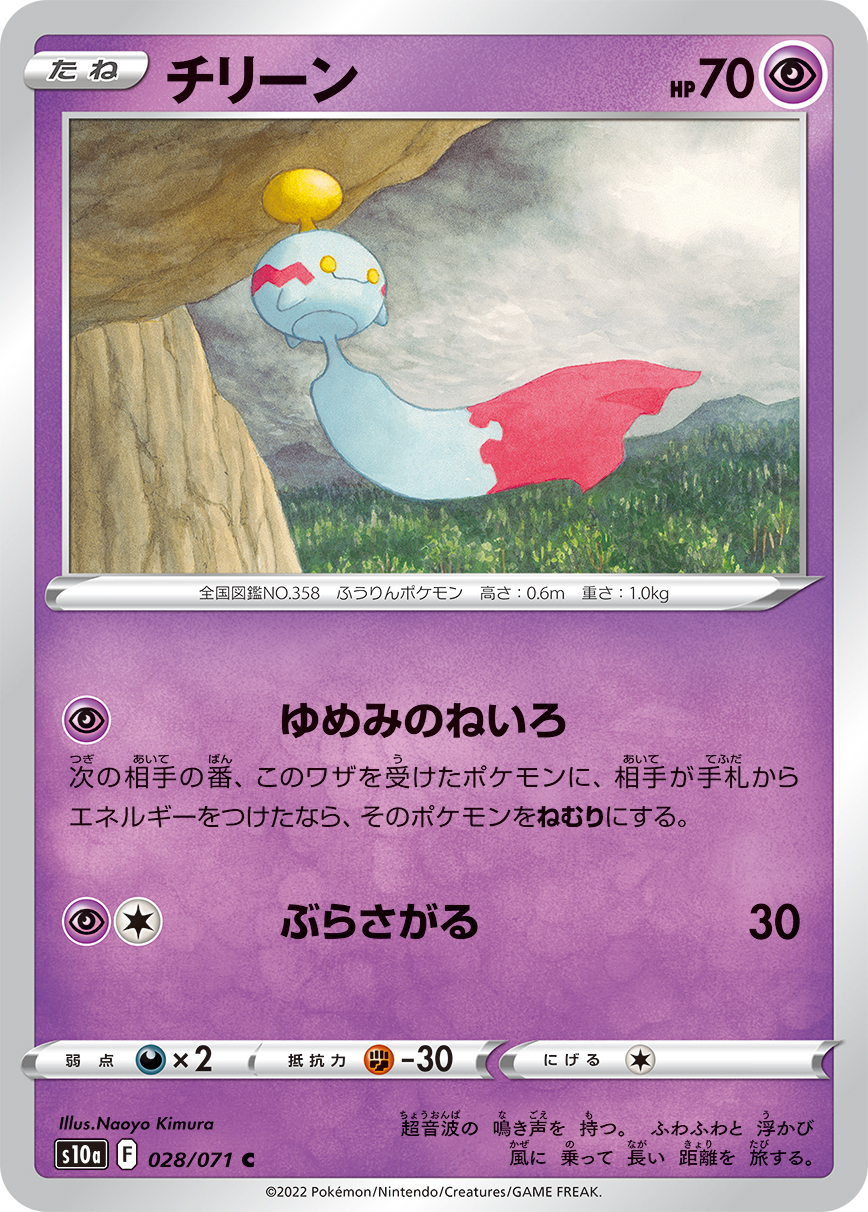 风铃铃