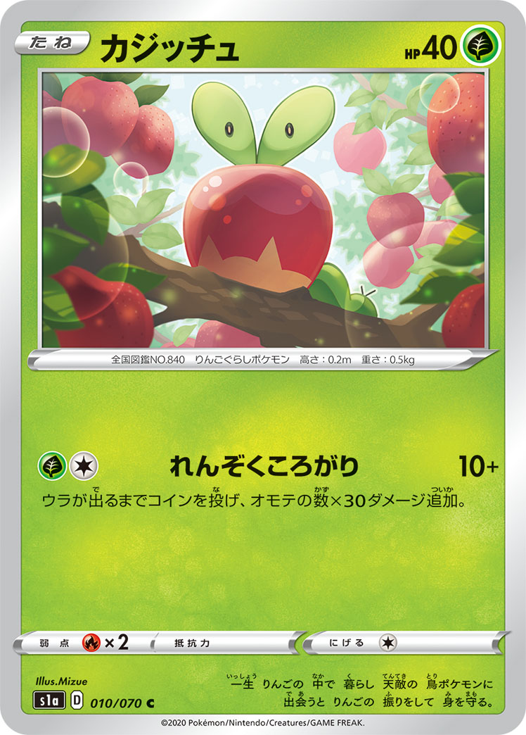 啃果虫