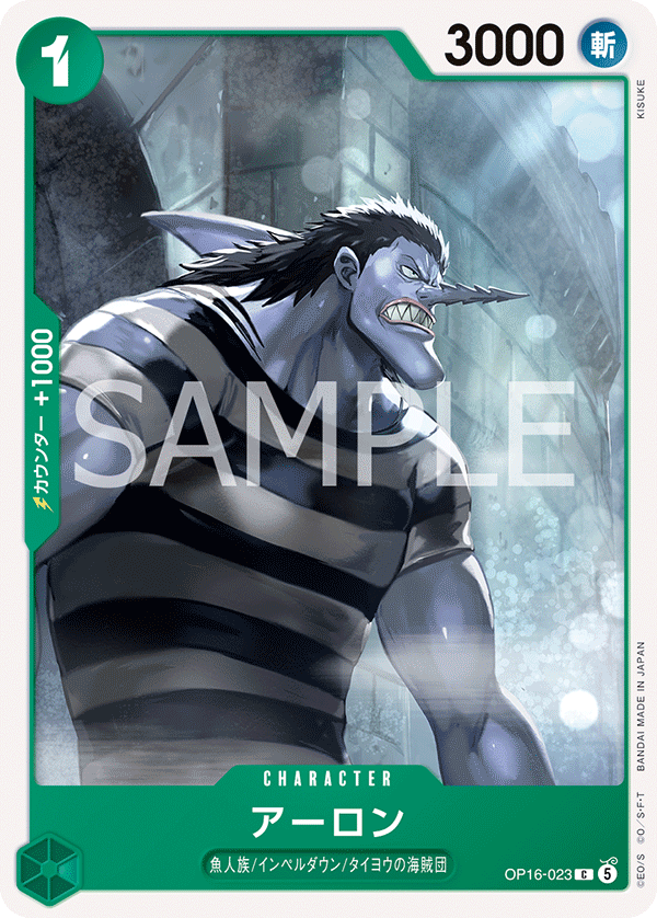 惡龍