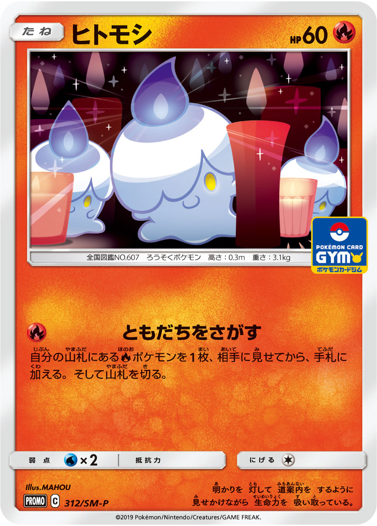 烛光灵