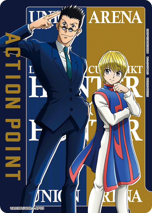 アクションポイントカード(HUNTER×HUNTER)