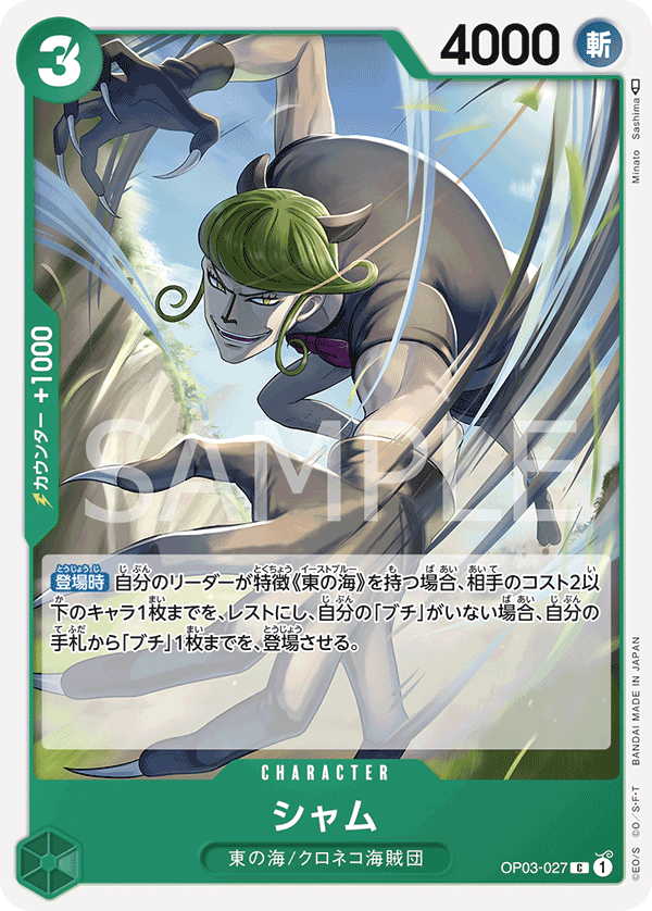 山姆