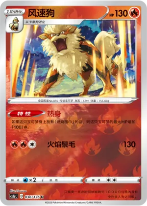 风速狗