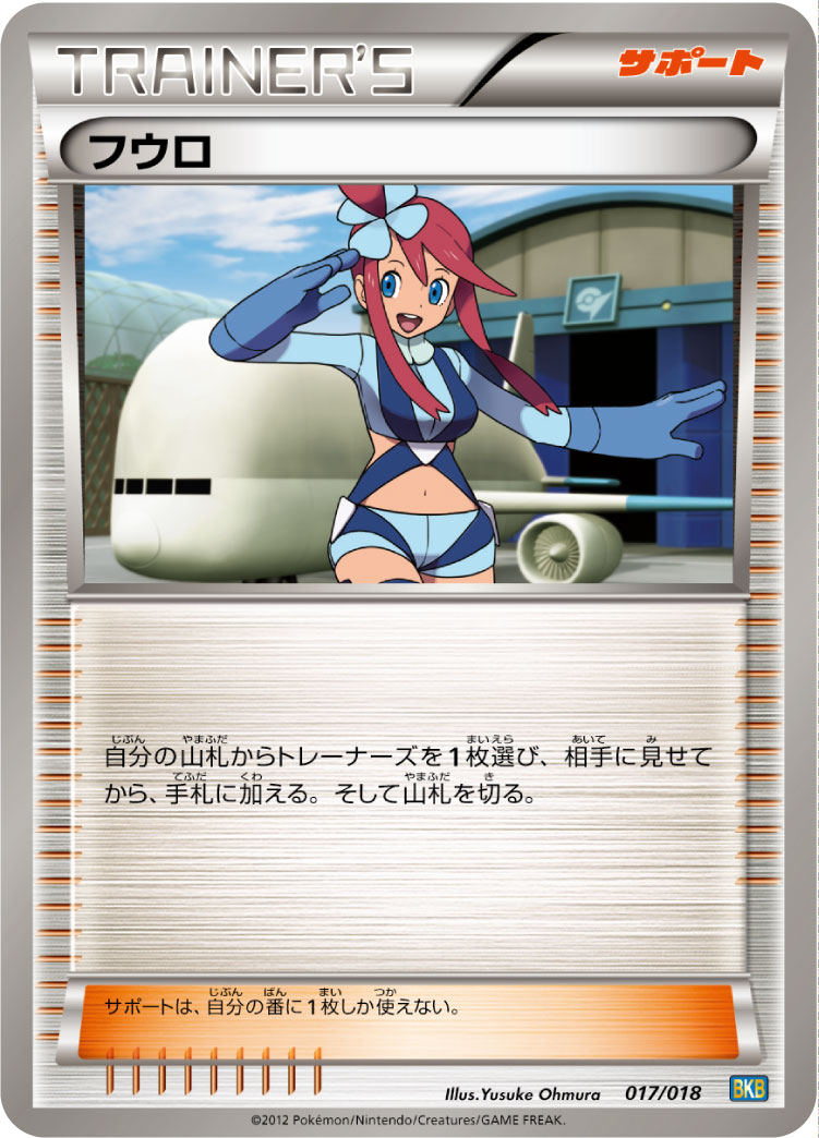 风露