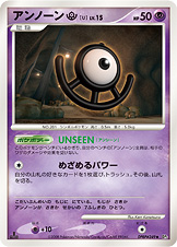未知图腾［U］