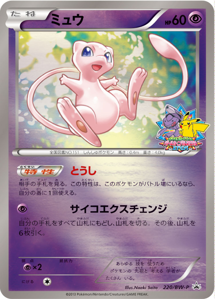 梦幻