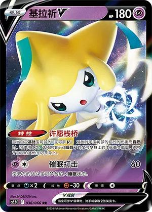 基拉祈V