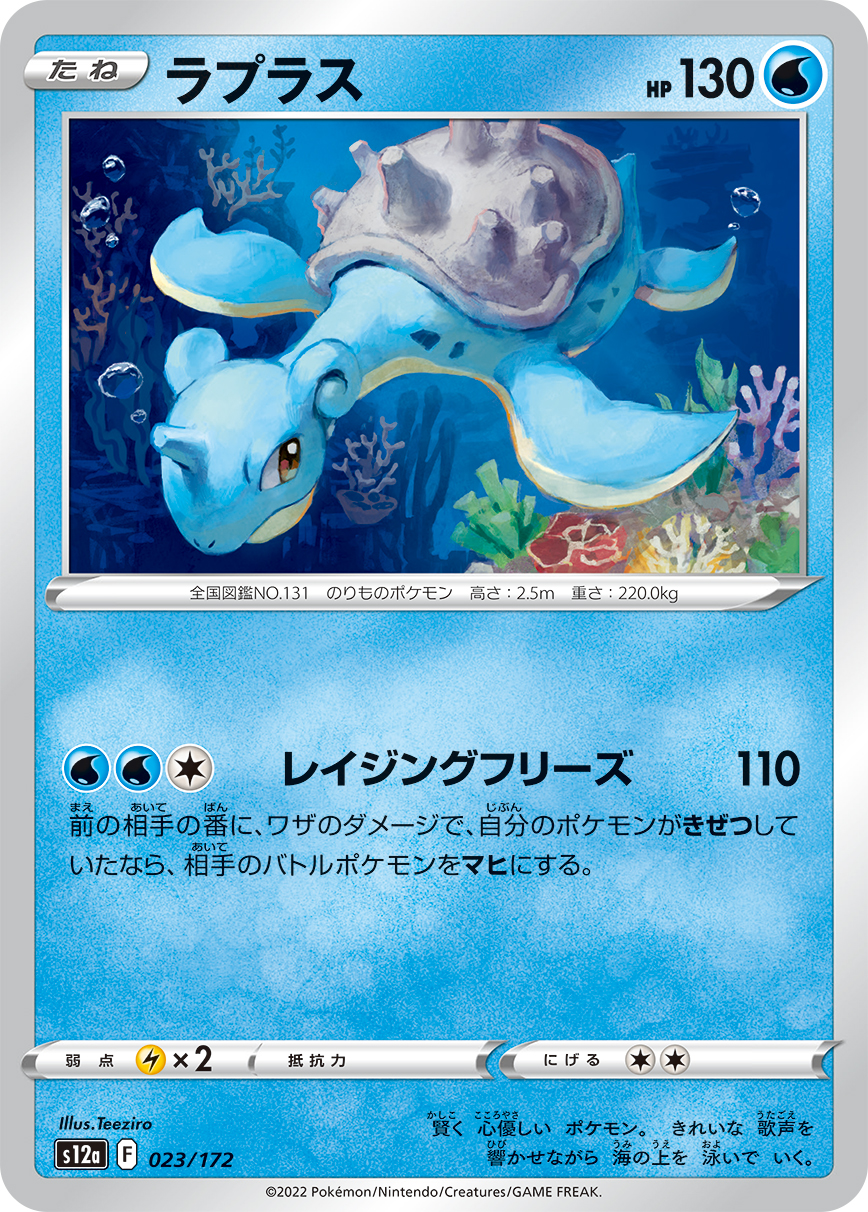 拉普拉斯
