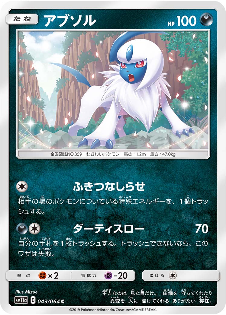 阿勃梭鲁
