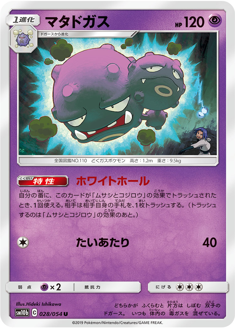 双弹瓦斯