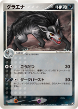 大狼犬