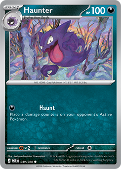 Haunter