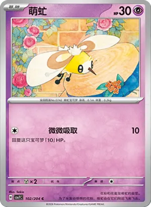 花洁夫人