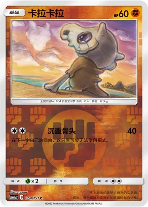 卡拉卡拉