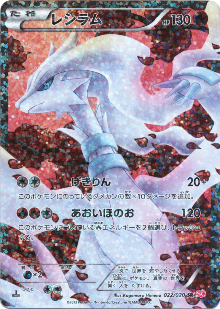 莱希拉姆