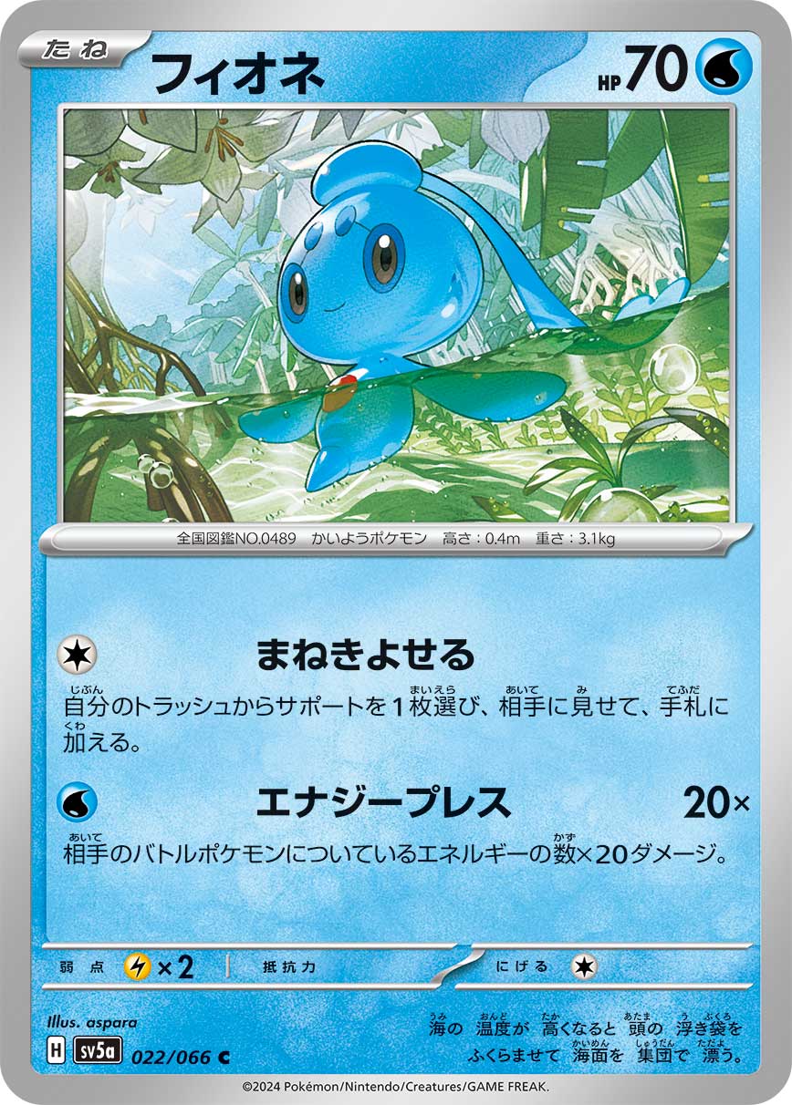 霏欧纳