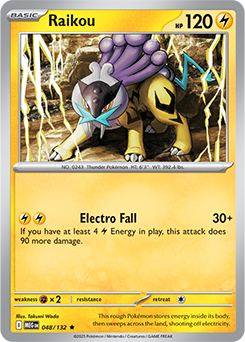 Raikou