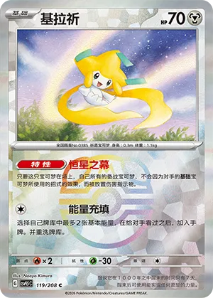 基拉祈