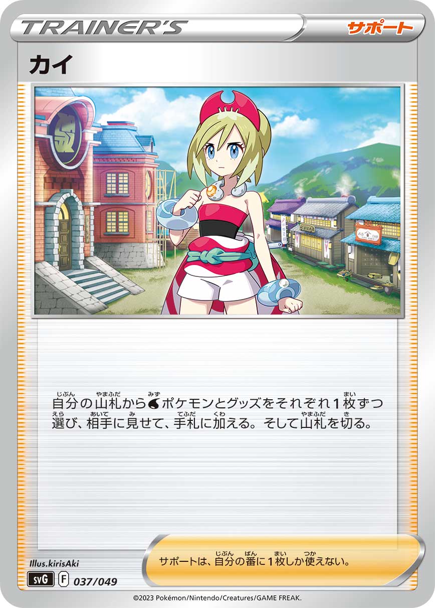 珠贝
