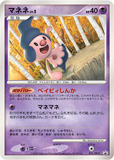 魔尼尼