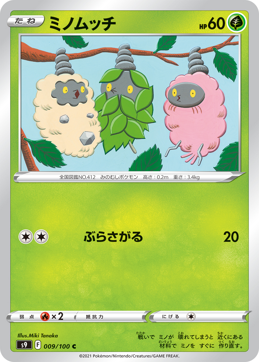 结草儿