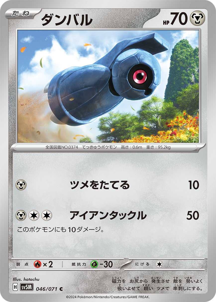铁哑铃