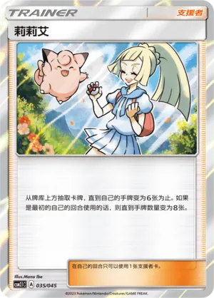 莉莉艾