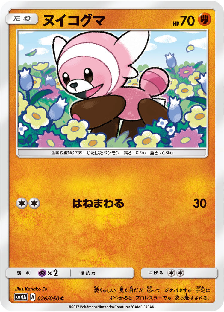 童偶熊