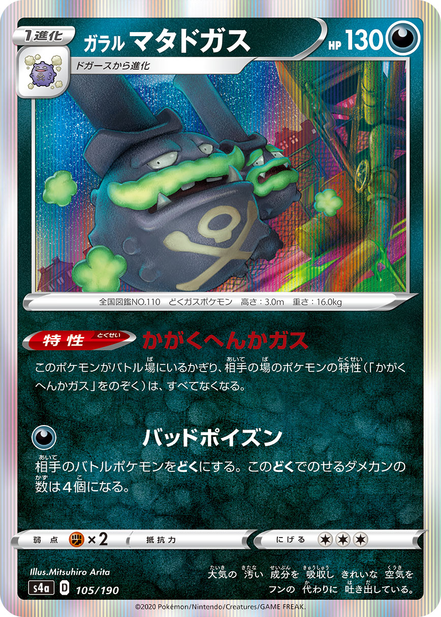 伽勒尔 双弹瓦斯