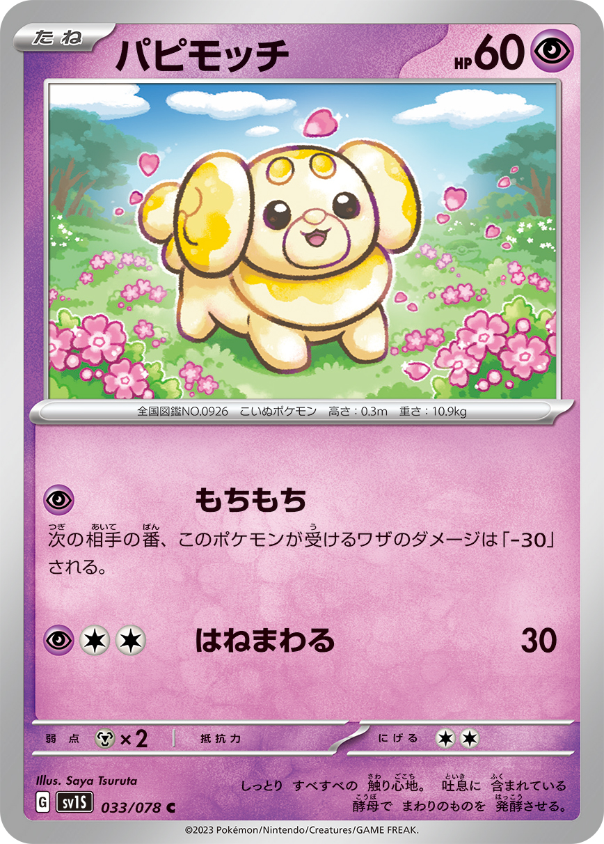 狗仔包