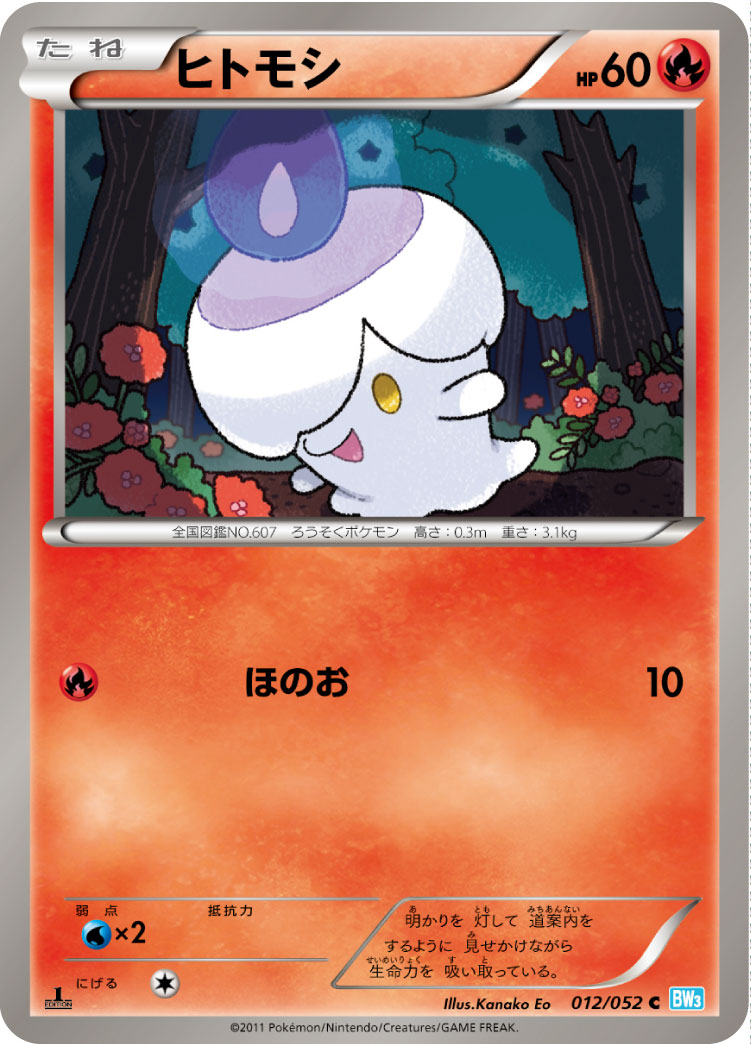 烛光灵