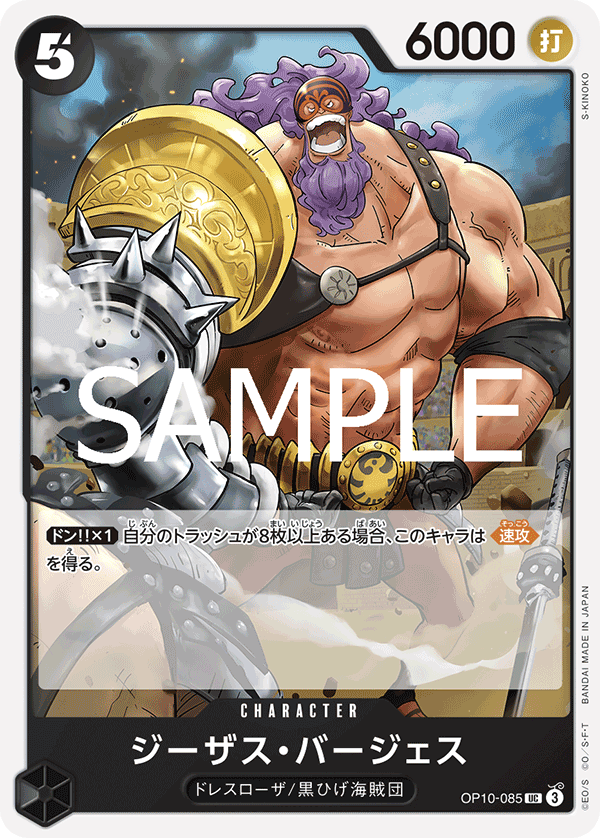 吉札士・伯吉斯