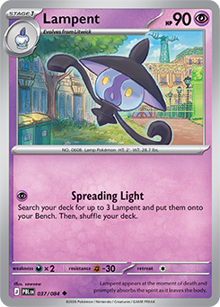Lampent