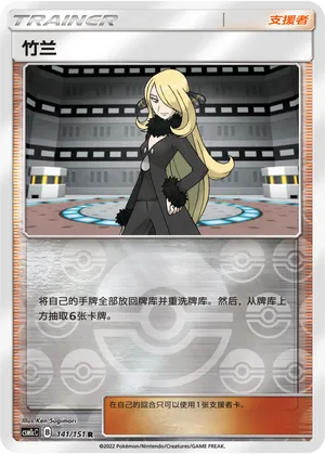 竹兰