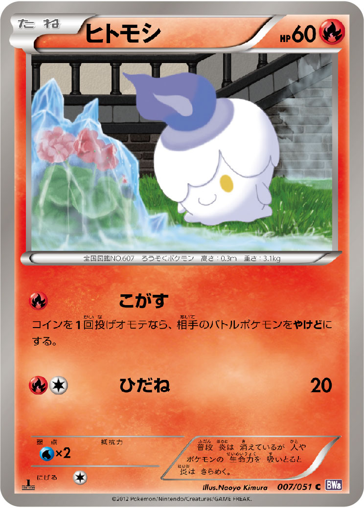 烛光灵