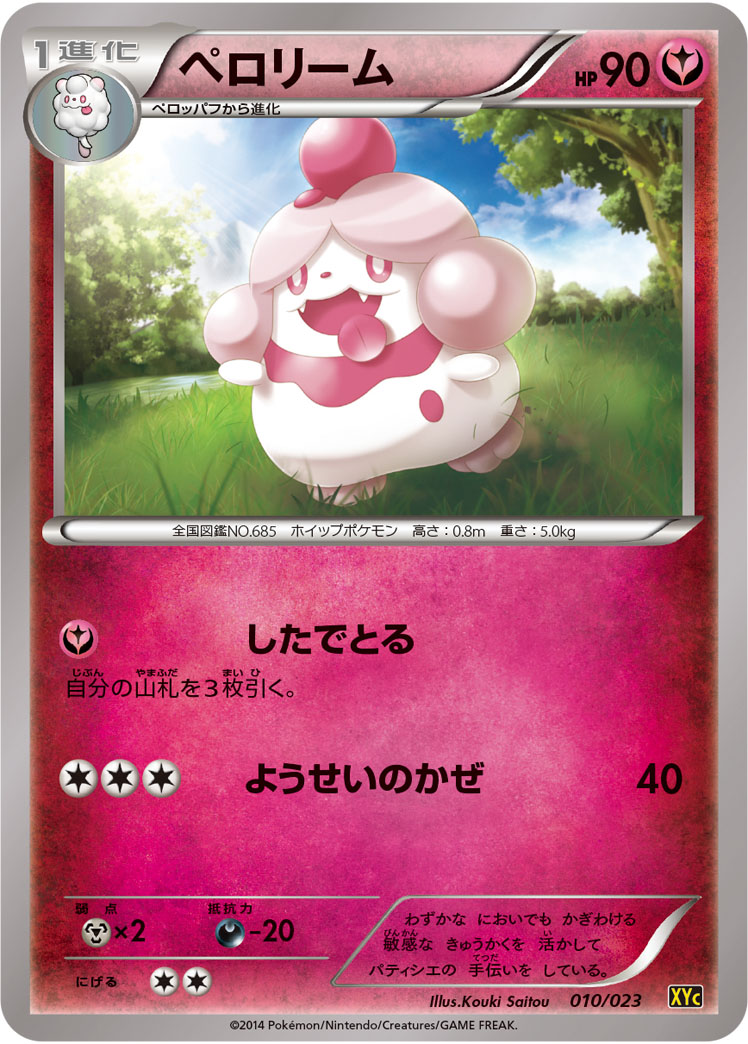 胖甜妮