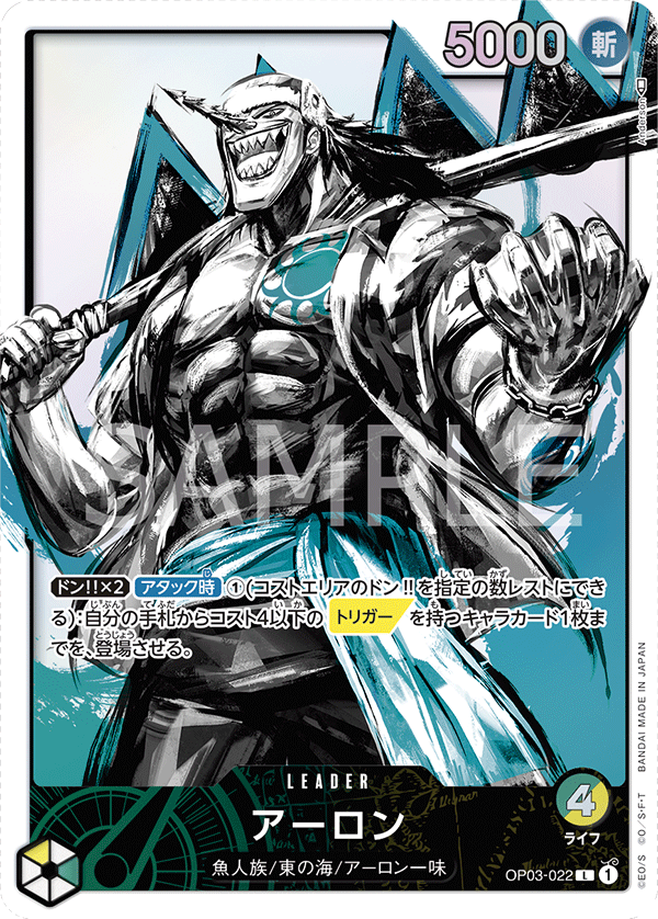 惡龍(異圖卡)