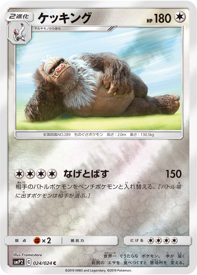 请假王