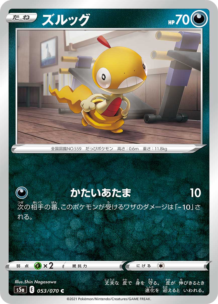 滑滑小子