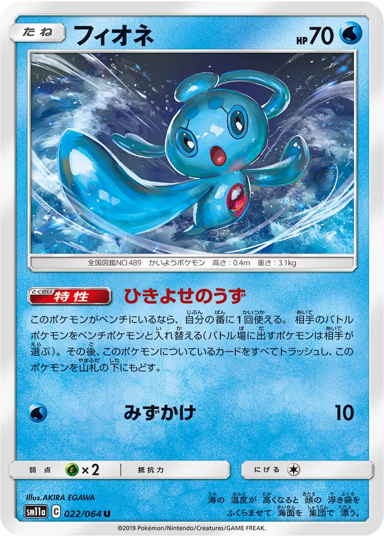 霏欧纳
