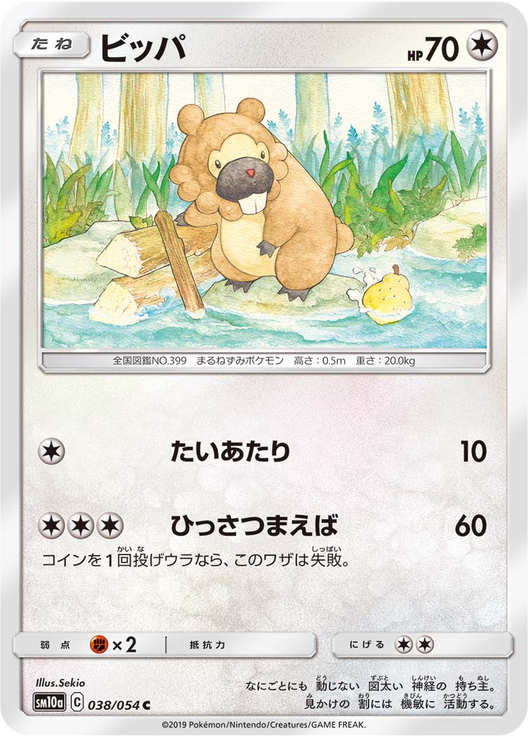 大牙狸