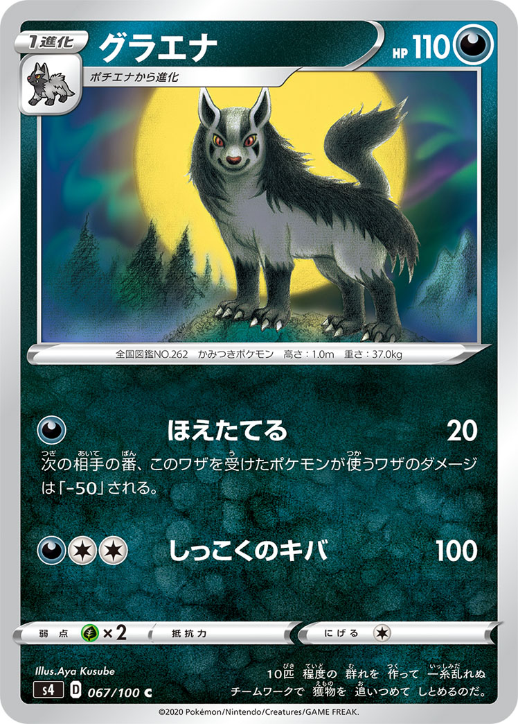 大狼犬