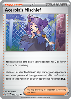 Acerola's Mischief