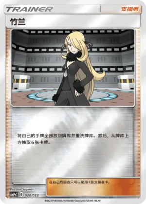 竹兰
