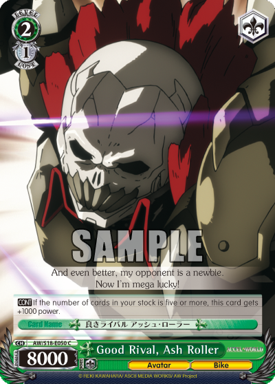 Good Rival, Ash Roller