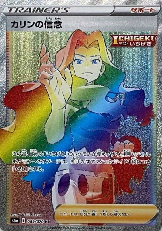 梨花的信念