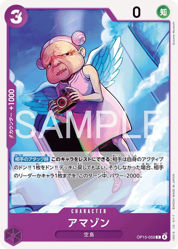 亞馬遜