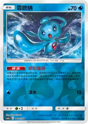 霏欧纳