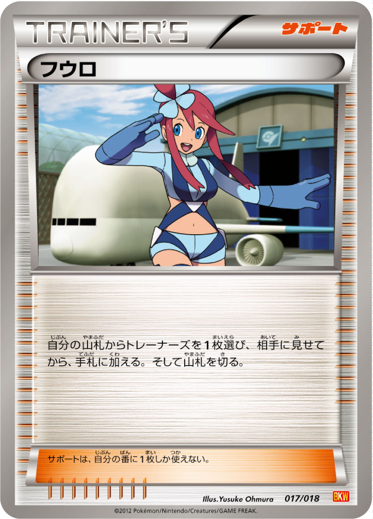 风露